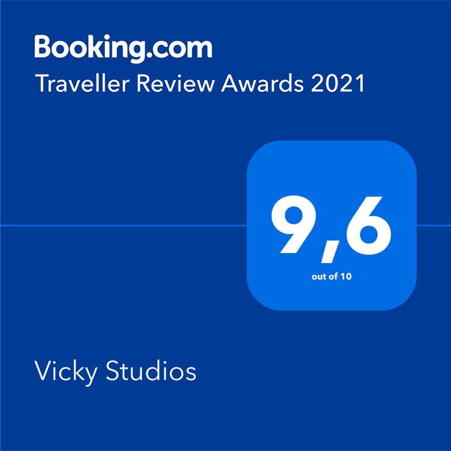 מירינה Vicky Studios מראה חיצוני תמונה